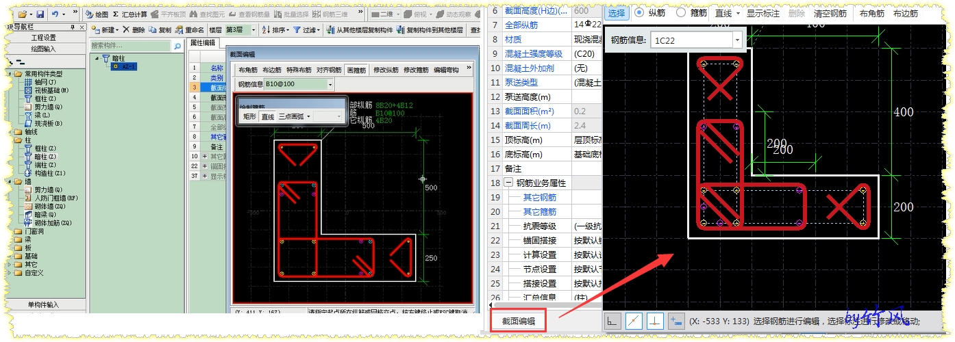 广东省