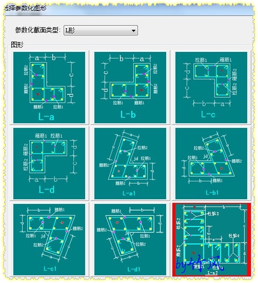 填充