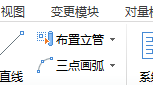 自动生成立管