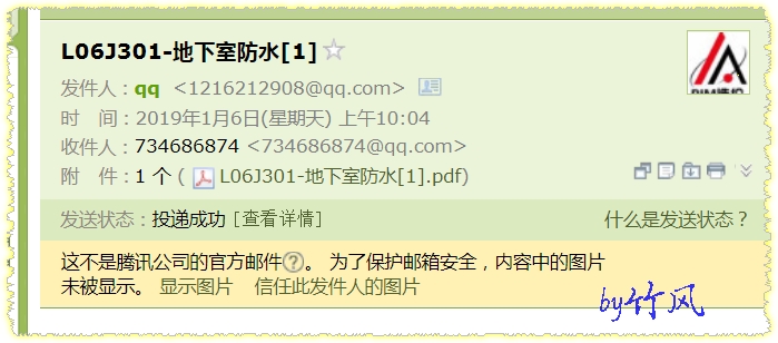 廣聯(lián)達(dá)服務(wù)新干線(xiàn)