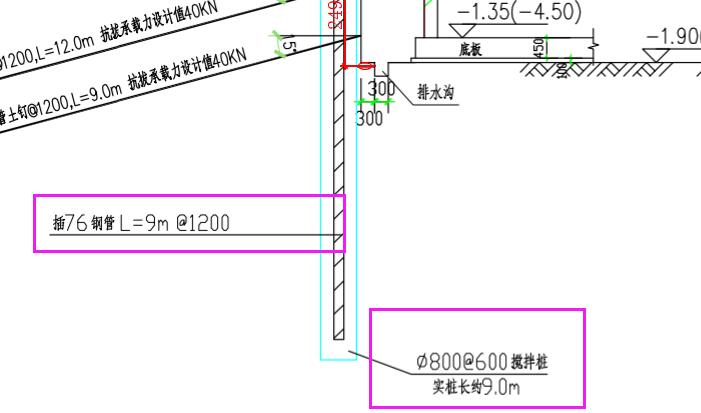 桩