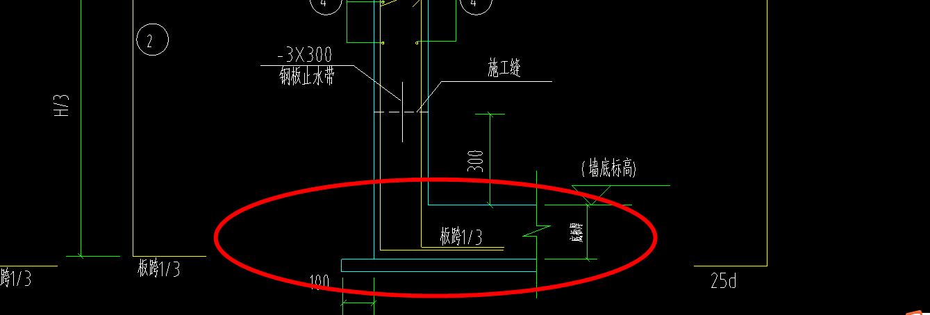 剪力墙