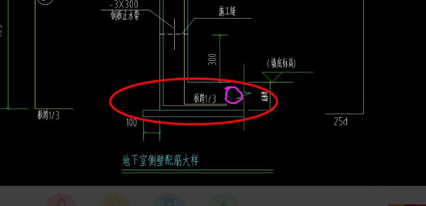 板跨