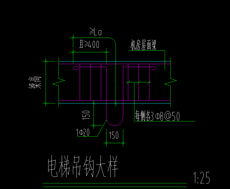 电梯吊钩