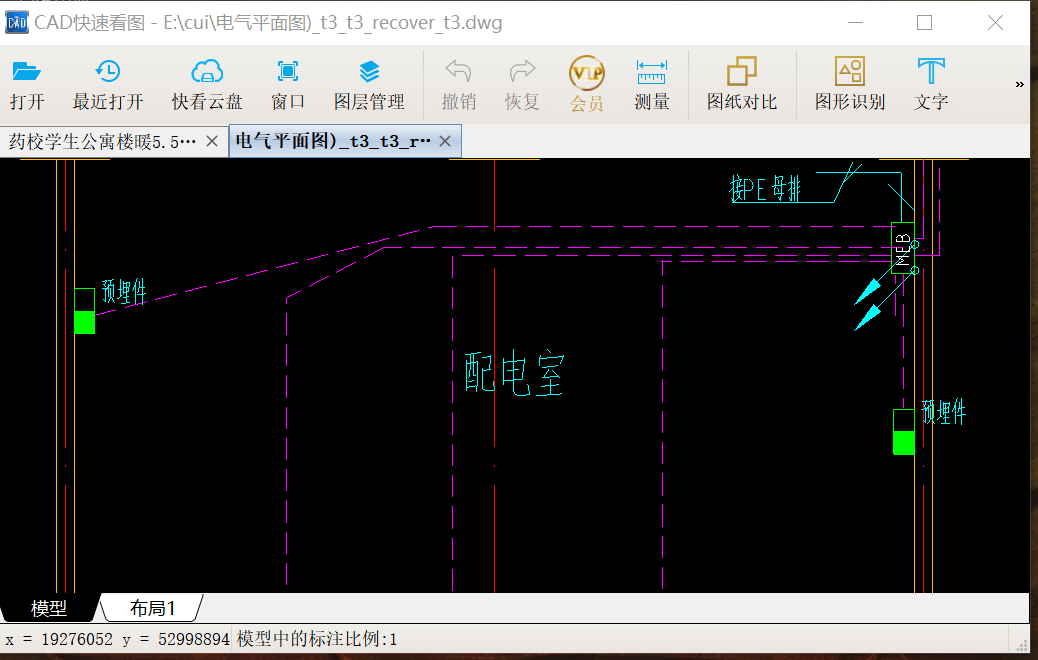 電位