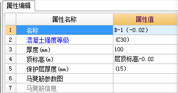 钢筋软件