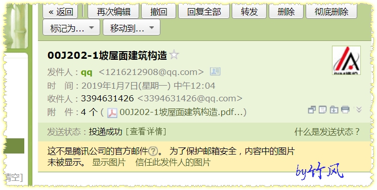 求图