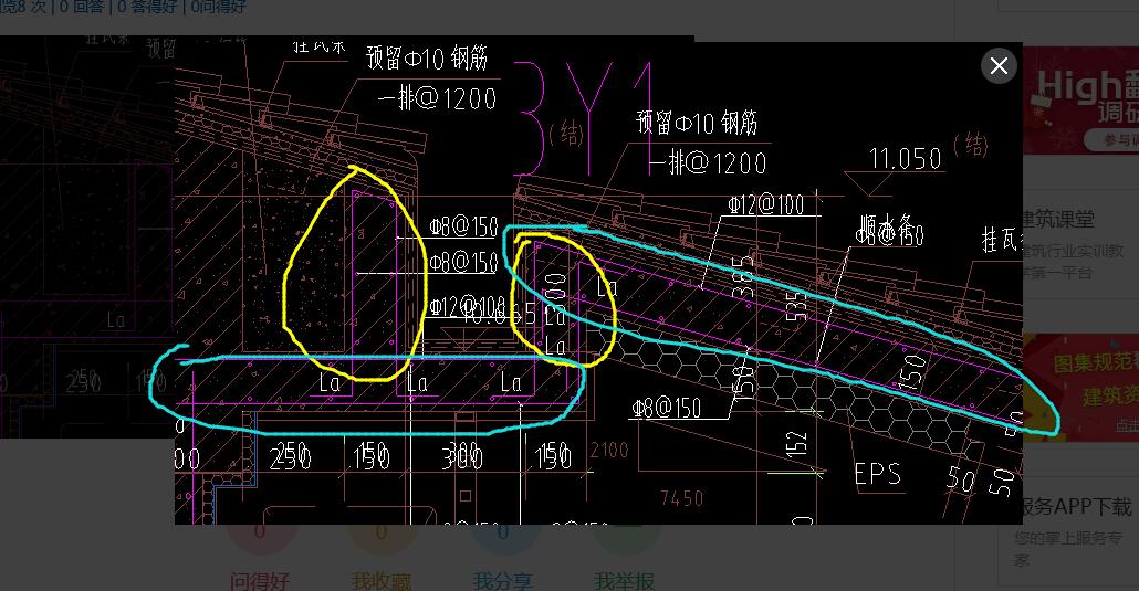畫出