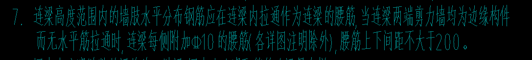 腰筋怎么布置