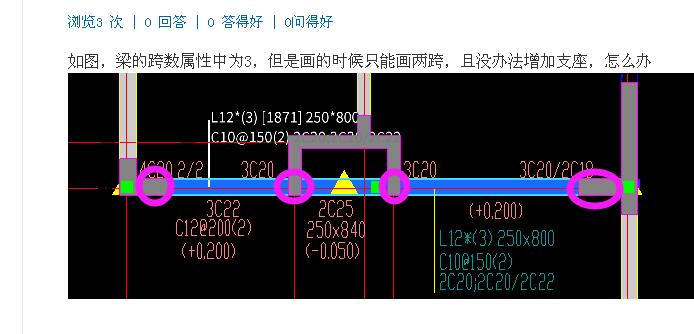 梁支座