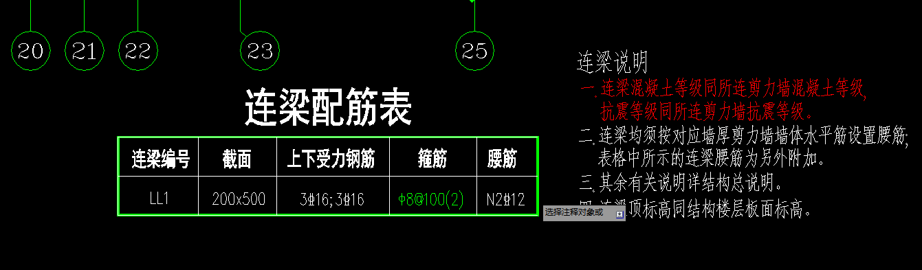 墻厚