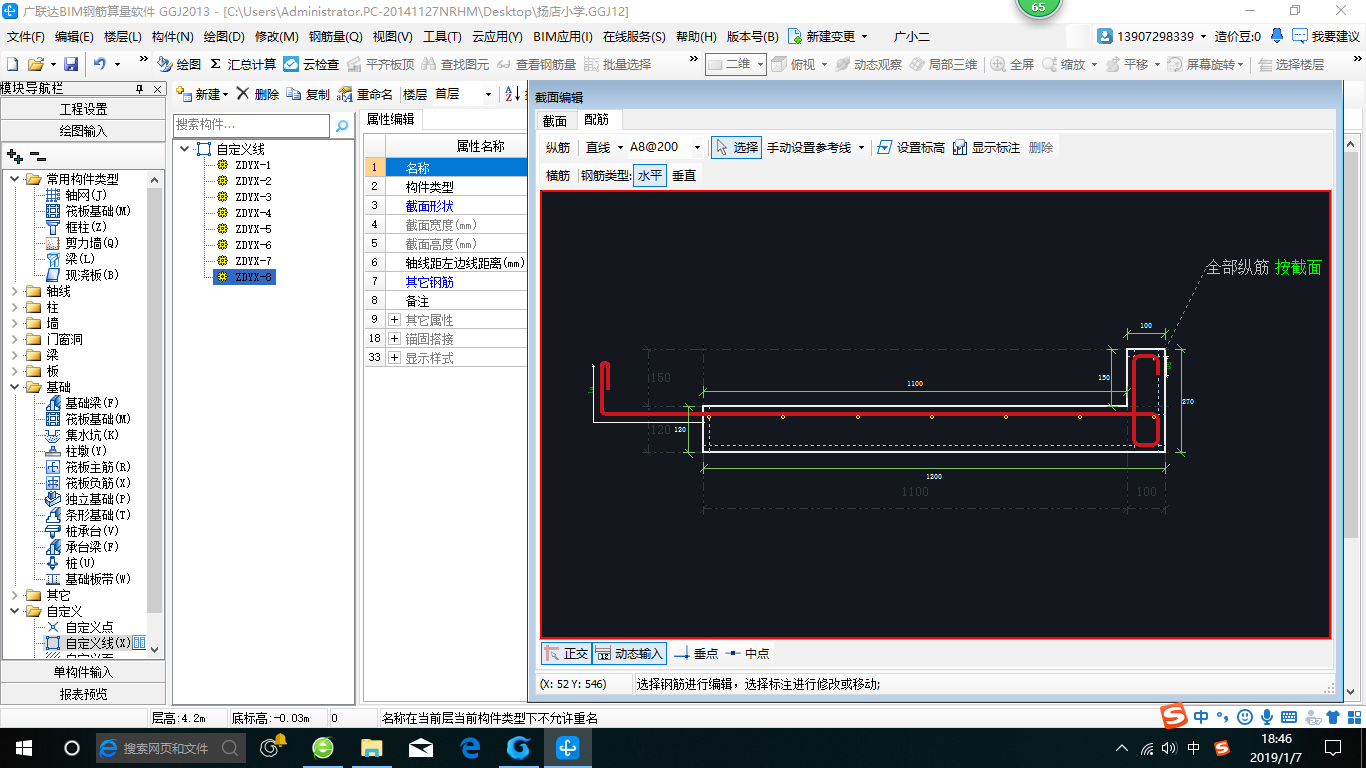 陕西省