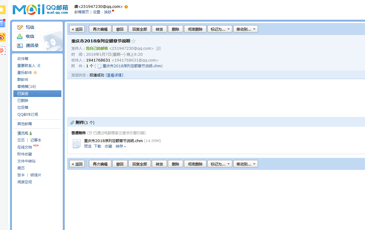 答疑解惑