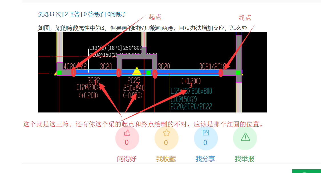 答疑解惑