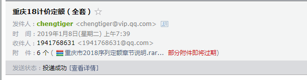 廣聯(lián)達(dá)服務(wù)新干線