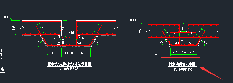 筏板基础