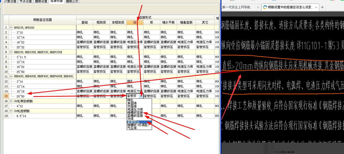 答疑解惑