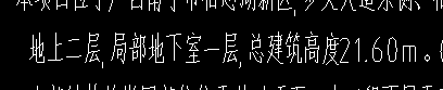 建筑行业快速问答平台-答疑解惑