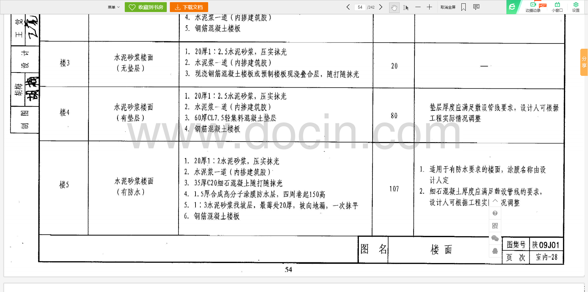 千赢官网首页登录入口服务新干线