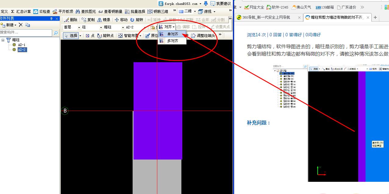 答疑解惑