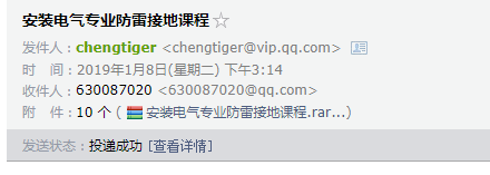 算量