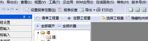 算量