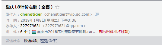 定額電子版