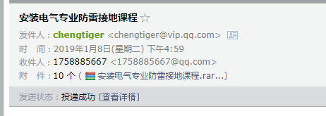 給排水