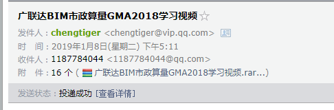 算量