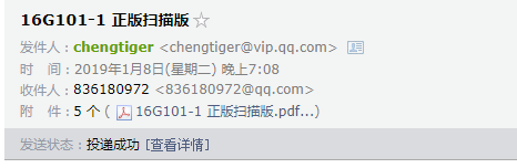 答疑解惑