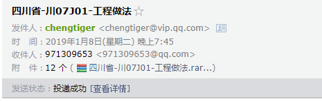 工程图
