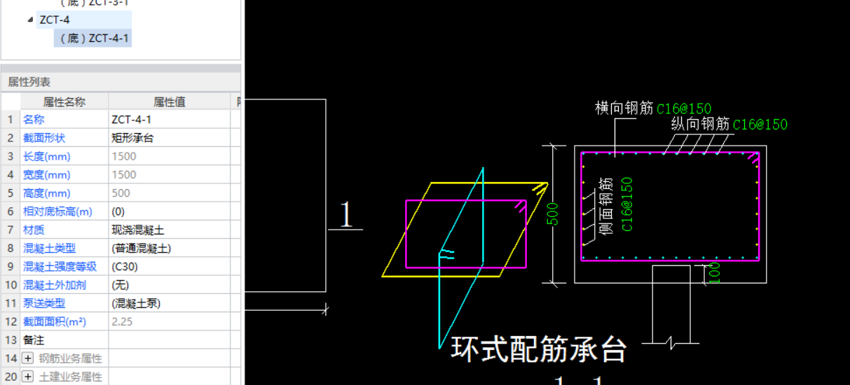 建筑行业快速问答平台-答疑解惑