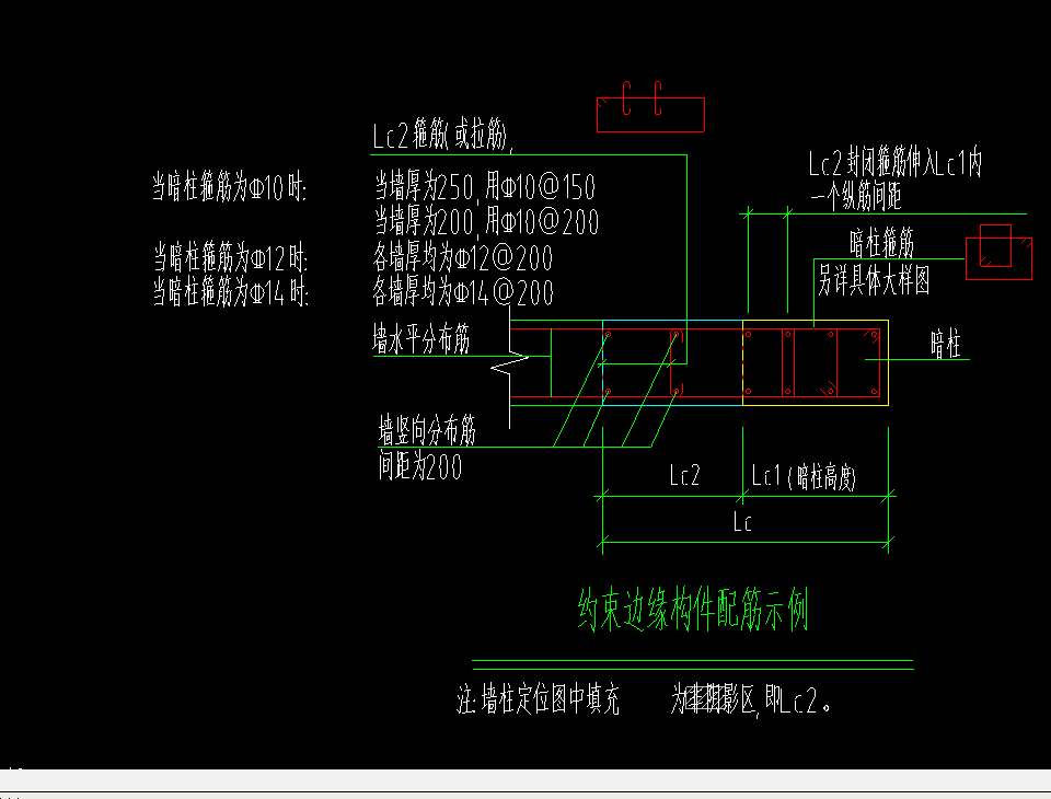 暗柱
