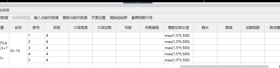 廣聯(lián)達(dá)服務(wù)新干線