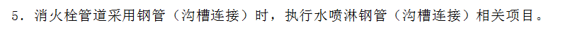 镀锌焊接钢管
