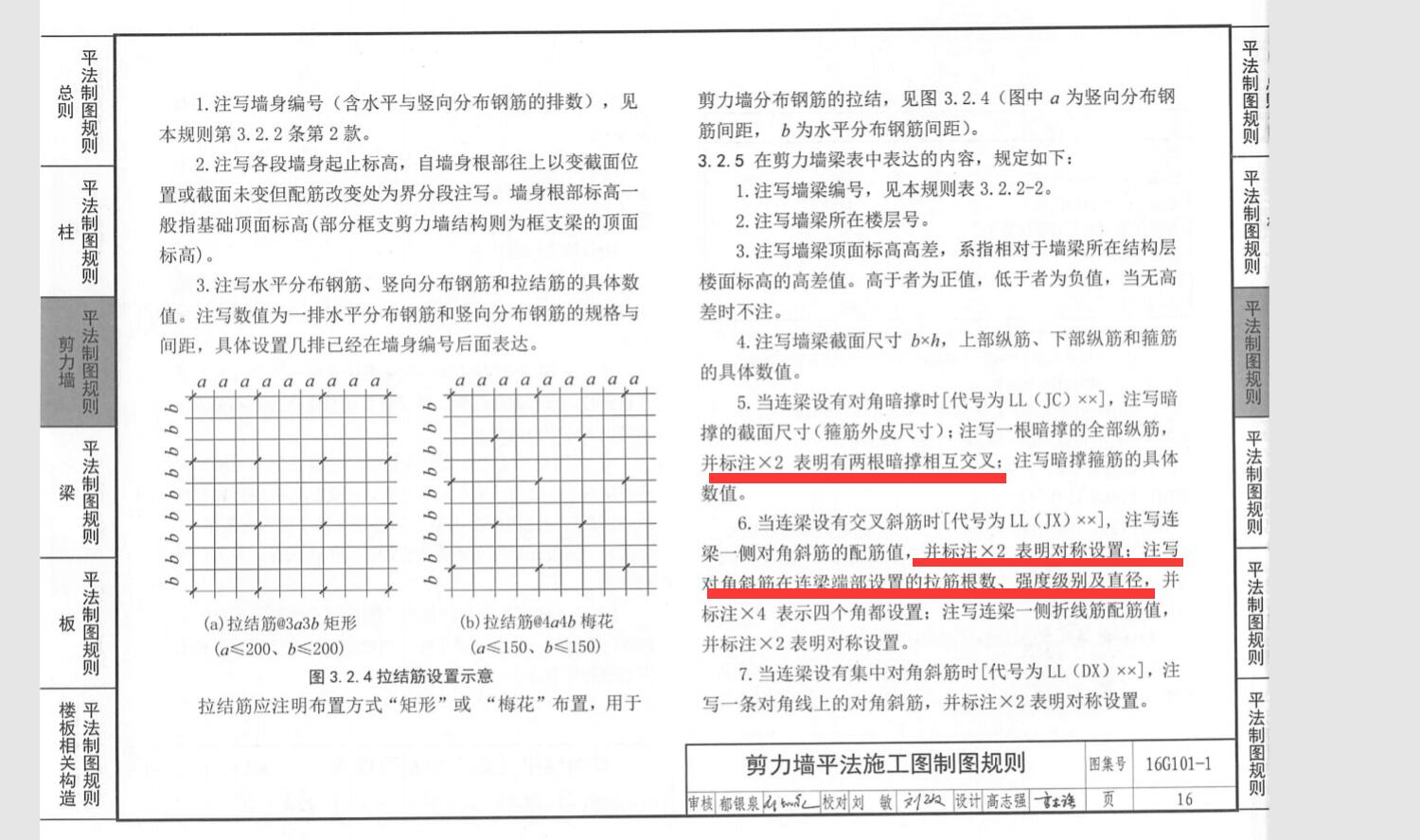 答疑解惑