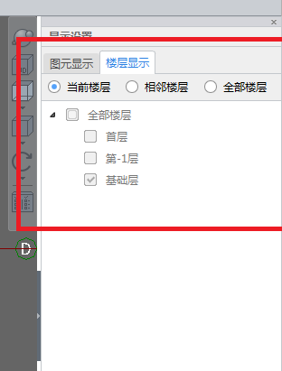 楼层