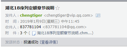 18定額計(jì)算規(guī)則