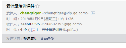 答疑解惑