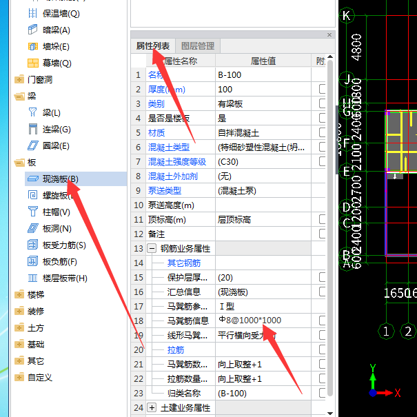 2018工程量清单