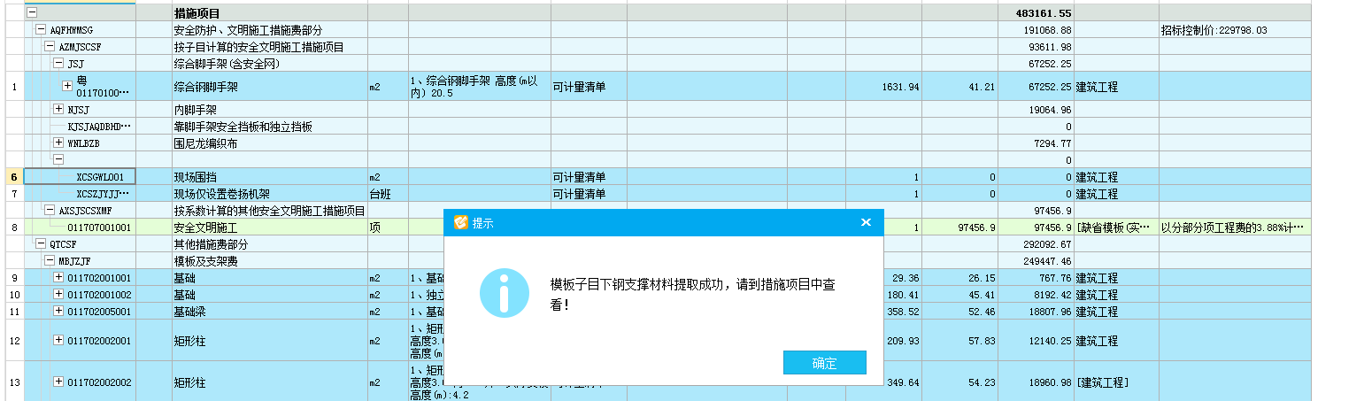 為什么廣聯(lián)達
