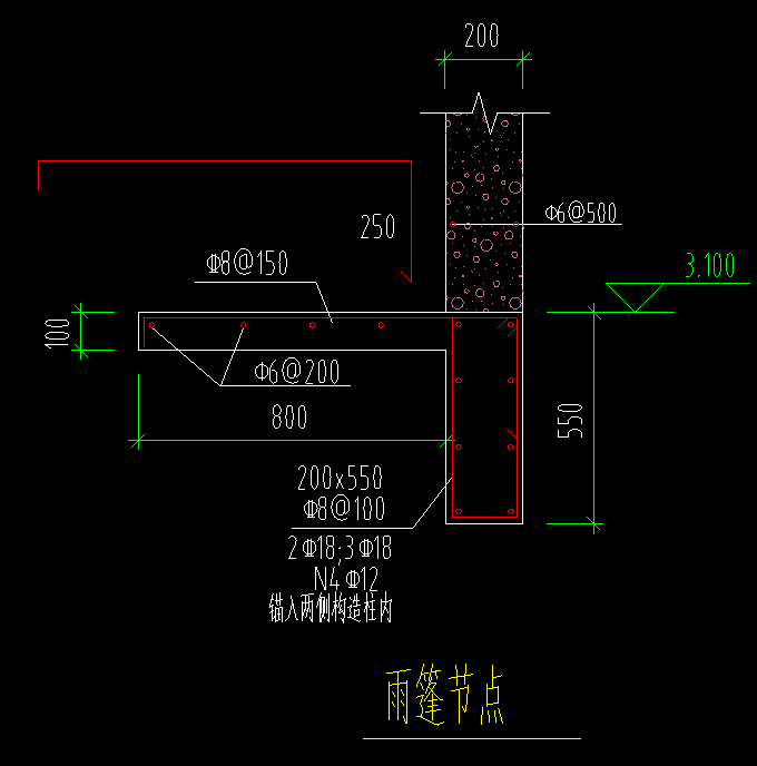 雨棚