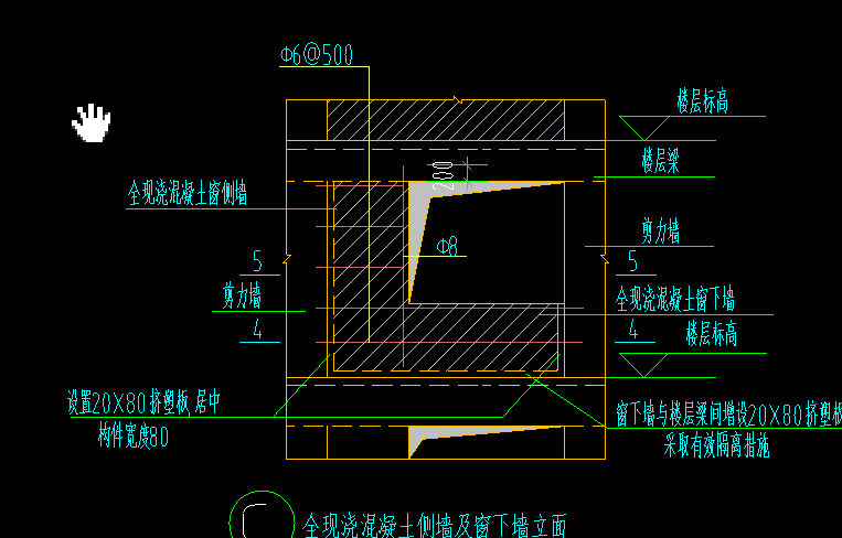 剪力墙