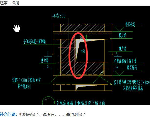 窗户