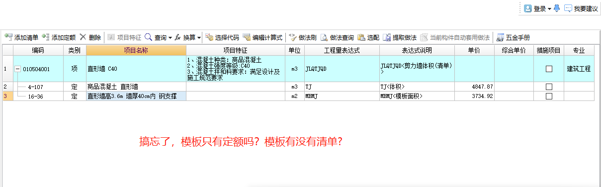 没有清单