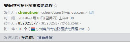 算量