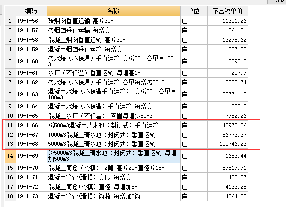 构筑物垂直运输
