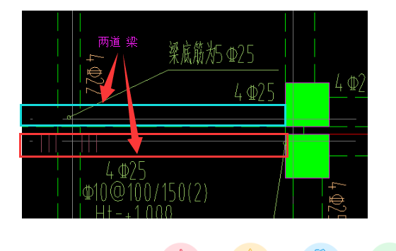 梁底筋