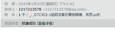 龙骨