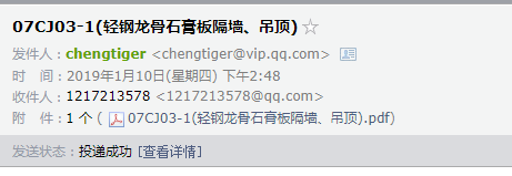 隔墙